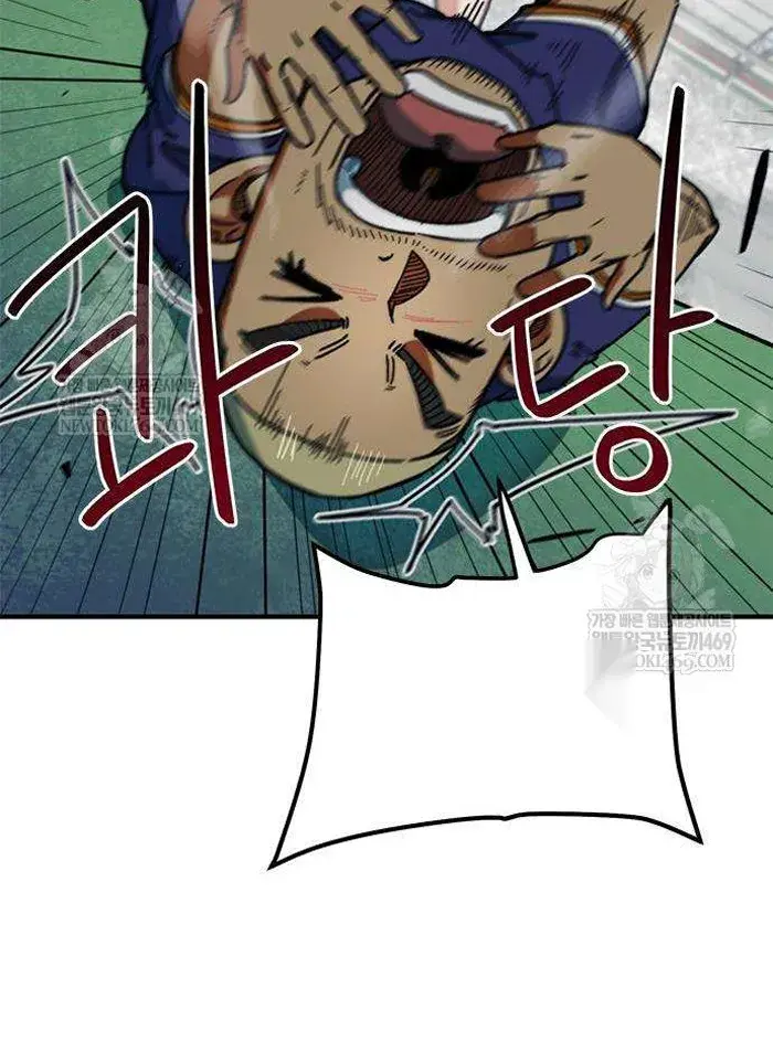 Read I’m Not a Soccer Genius PT-BR Manga Online