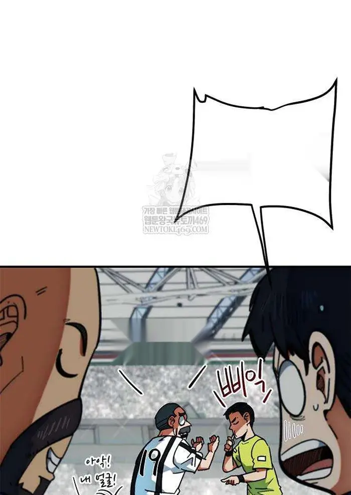 Read I’m Not a Soccer Genius PT-BR Manga Online