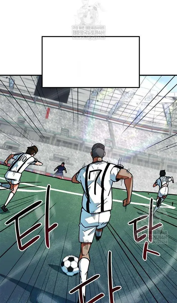 Read I’m Not a Soccer Genius PT-BR Manga Online