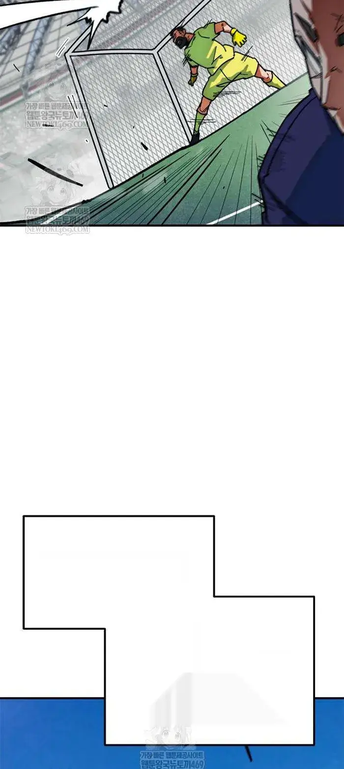 Read I’m Not a Soccer Genius PT-BR Manga Online