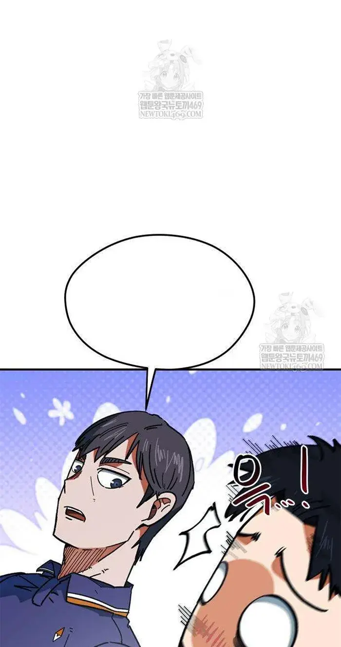Read I’m Not a Soccer Genius PT-BR Manga Online