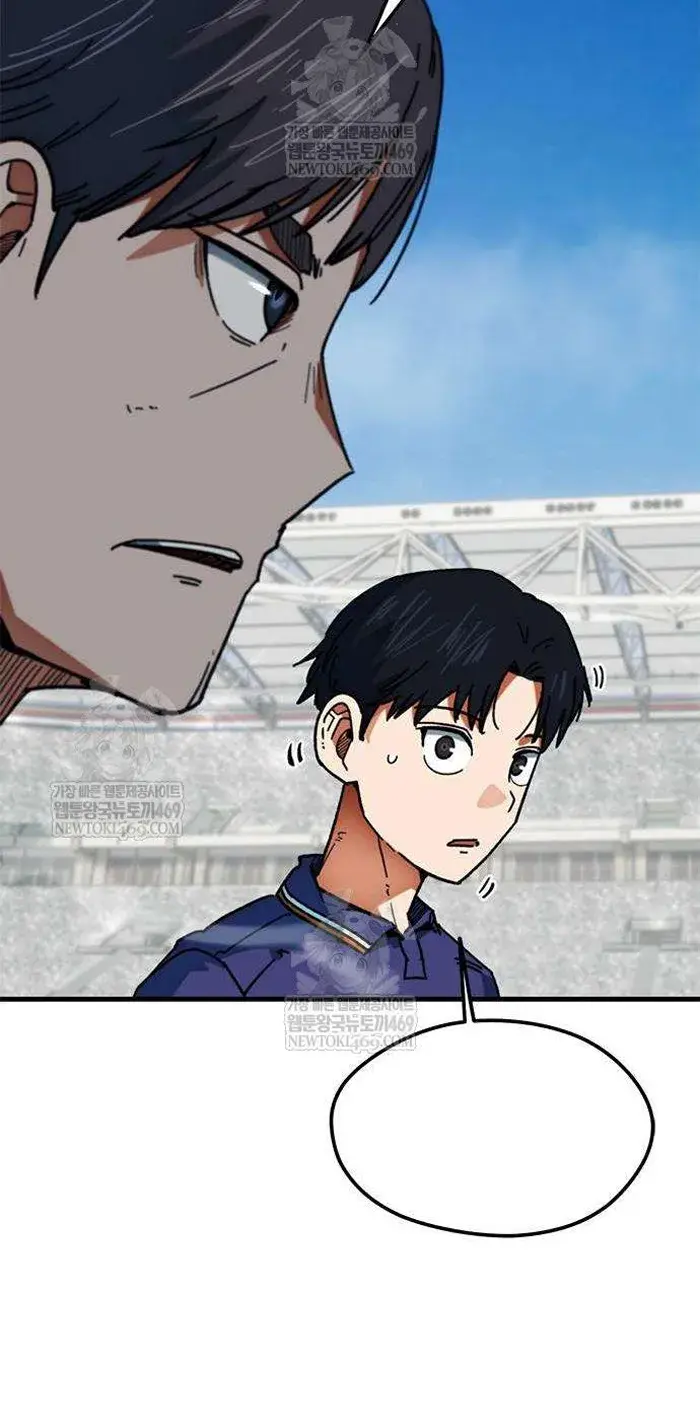 Read I’m Not a Soccer Genius PT-BR Manga Online