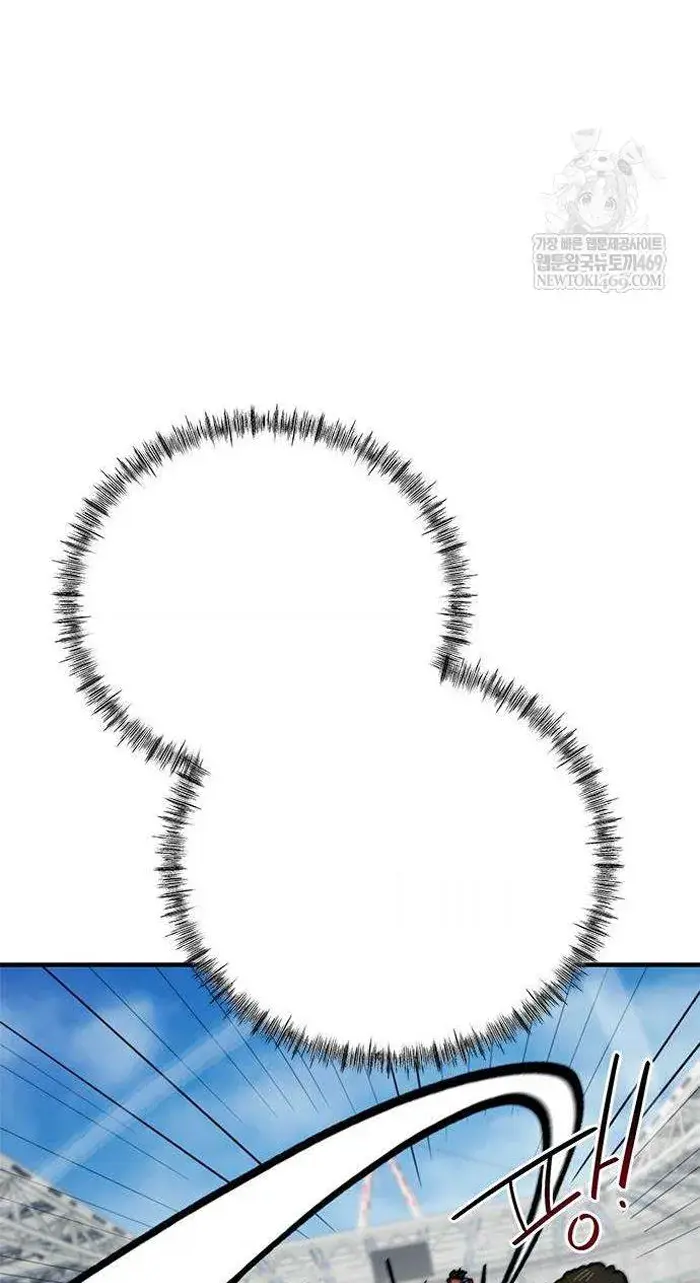 Read I’m Not a Soccer Genius PT-BR Manga Online