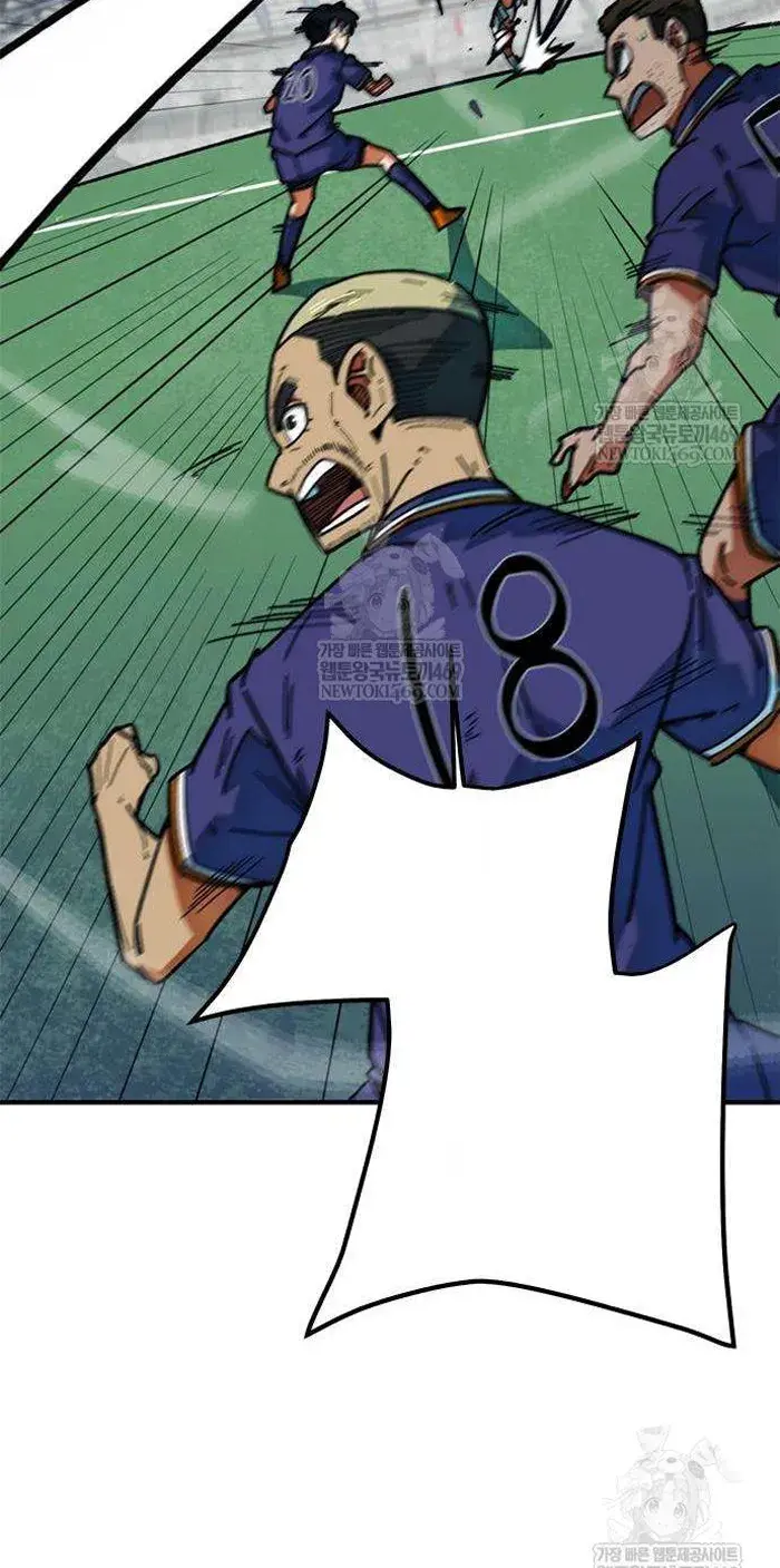 Read I’m Not a Soccer Genius PT-BR Manga Online