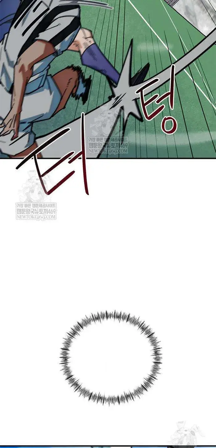 Read I’m Not a Soccer Genius PT-BR Manga Online