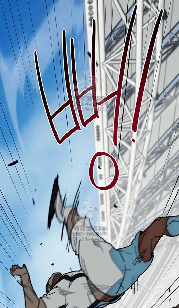 Read I’m Not a Soccer Genius PT-BR Manga Online