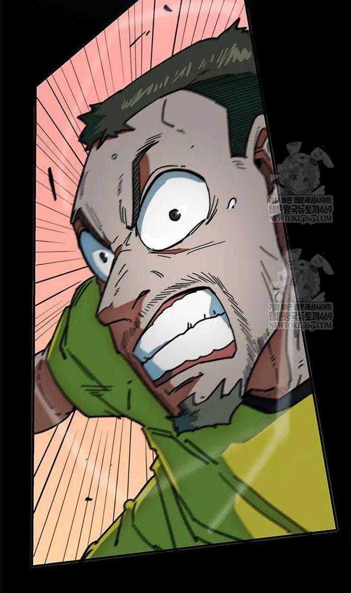 Read I’m Not a Soccer Genius PT-BR Manga Online