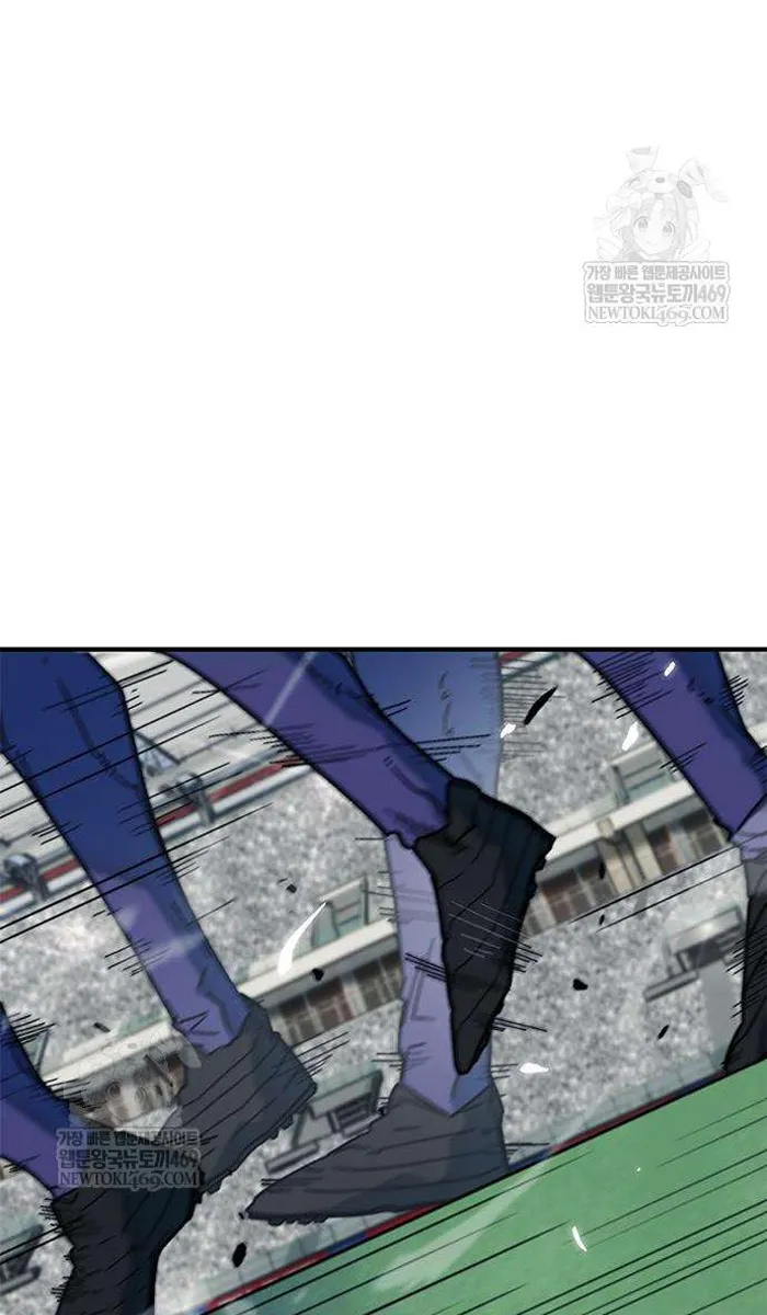 Read I’m Not a Soccer Genius PT-BR Manga Online