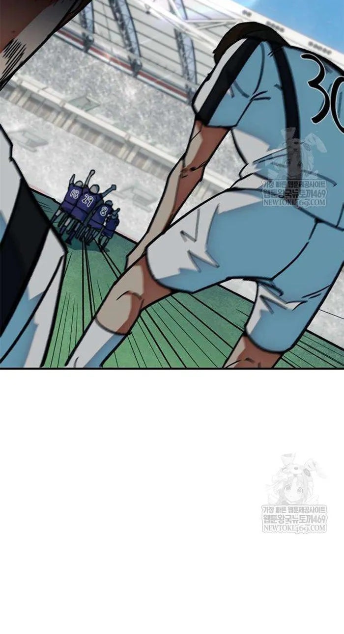 Read I’m Not a Soccer Genius PT-BR Manga Online
