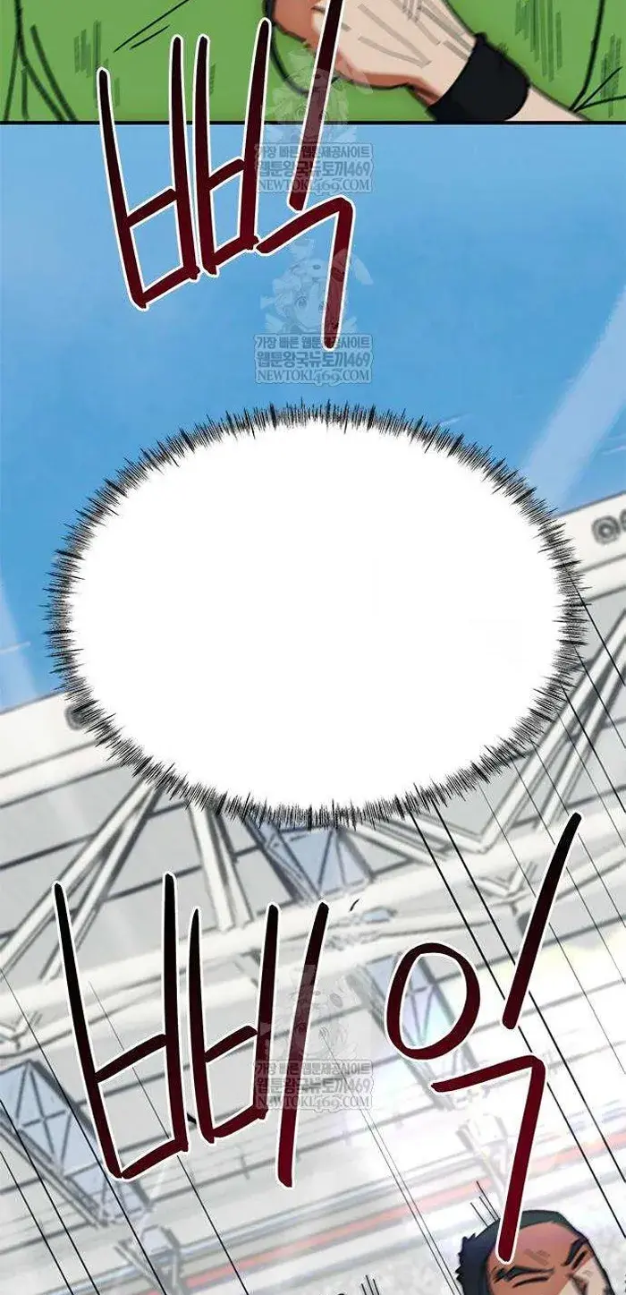 Read I’m Not a Soccer Genius PT-BR Manga Online