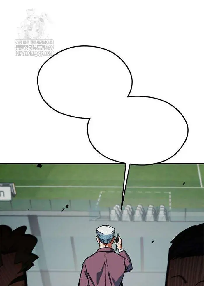Read I’m Not a Soccer Genius PT-BR Manga Online