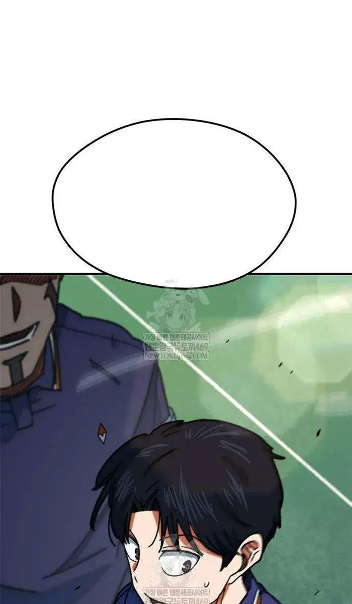 Read I’m Not a Soccer Genius PT-BR Manga Online