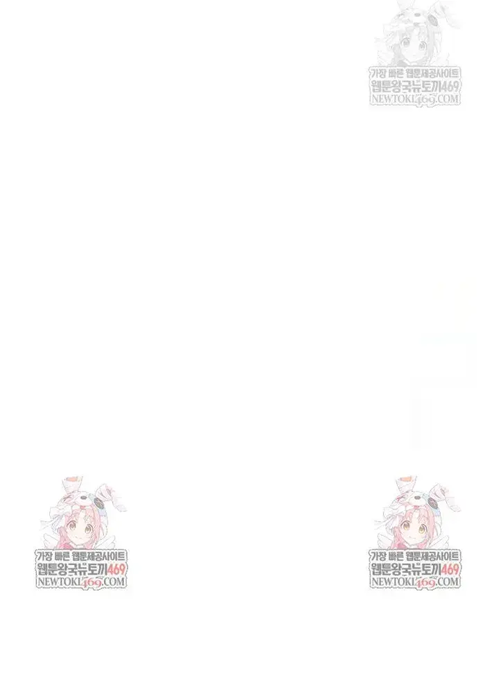 Read I’m Not a Soccer Genius PT-BR Manga Online