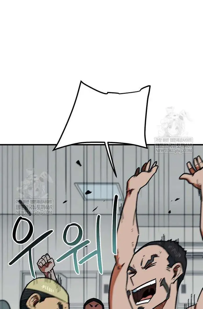 Read I’m Not a Soccer Genius PT-BR Manga Online