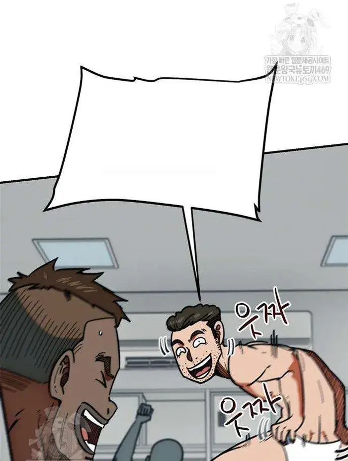 Read I’m Not a Soccer Genius PT-BR Manga Online