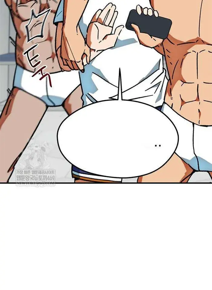 Read I’m Not a Soccer Genius PT-BR Manga Online