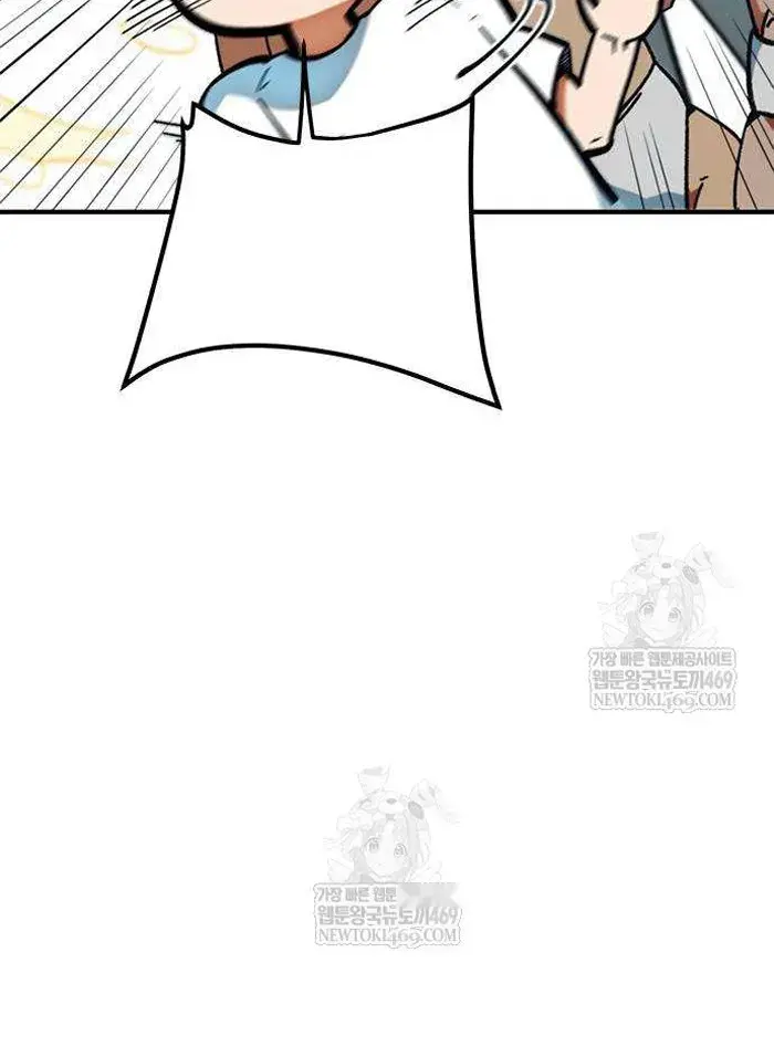 Read I’m Not a Soccer Genius PT-BR Manga Online