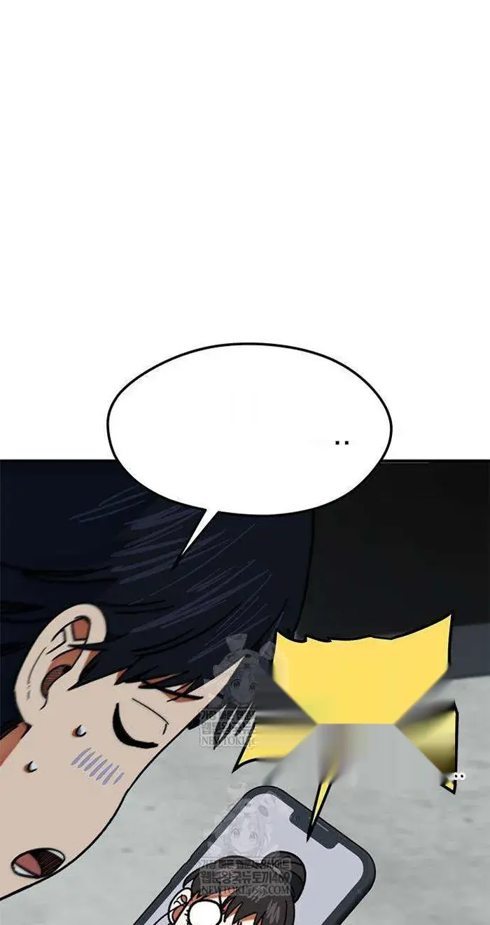 Read I’m Not a Soccer Genius PT-BR Manga Online