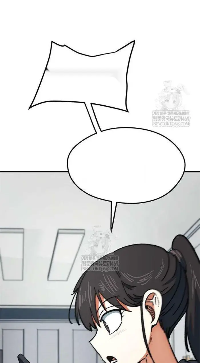 Read I’m Not a Soccer Genius PT-BR Manga Online