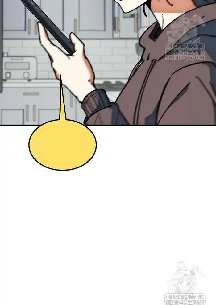 Read I’m Not a Soccer Genius PT-BR Manga Online