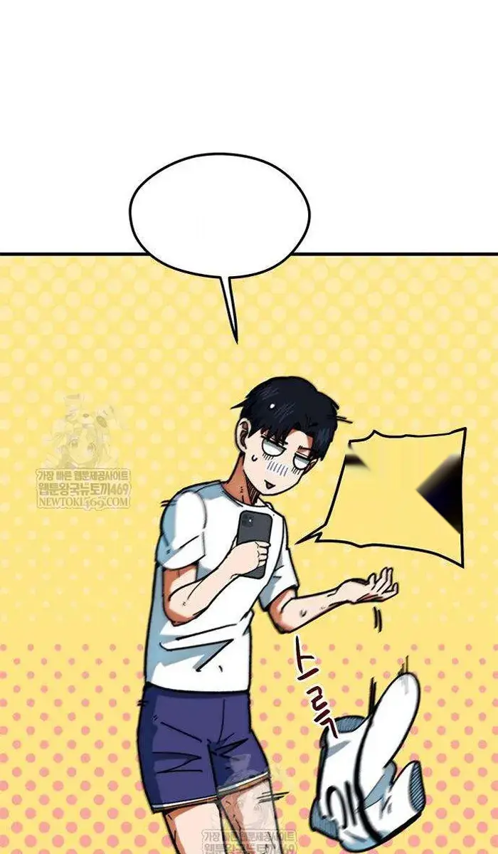 Read I’m Not a Soccer Genius PT-BR Manga Online