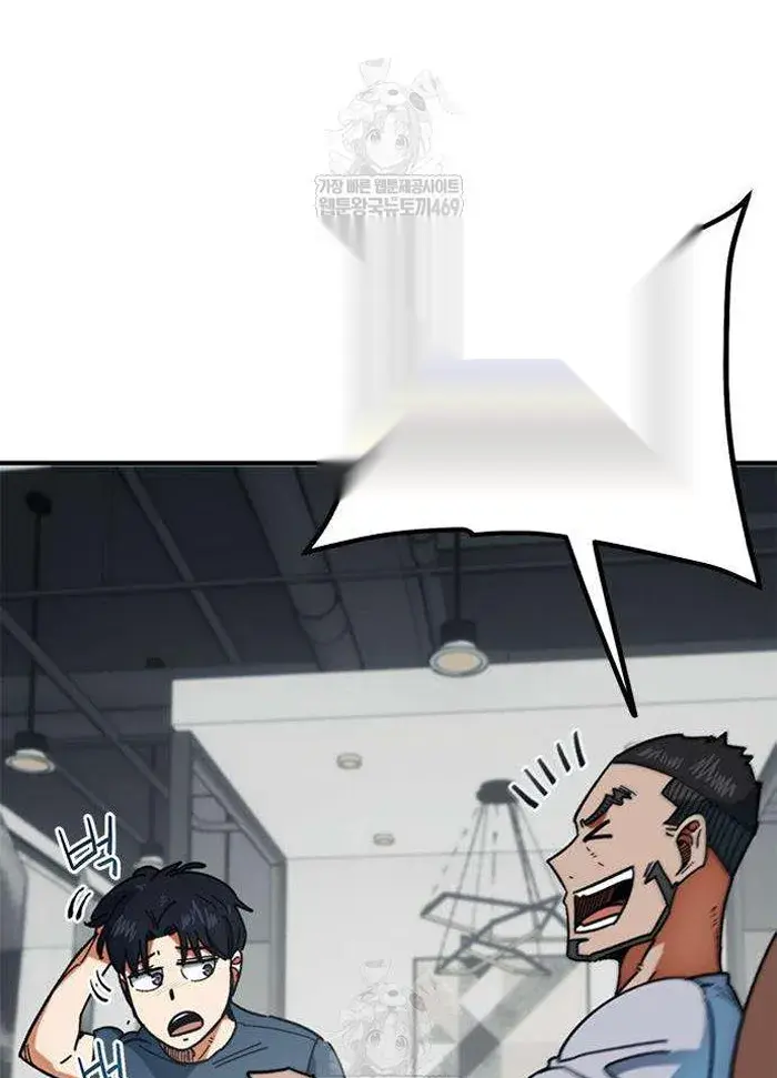 Read I’m Not a Soccer Genius PT-BR Manga Online