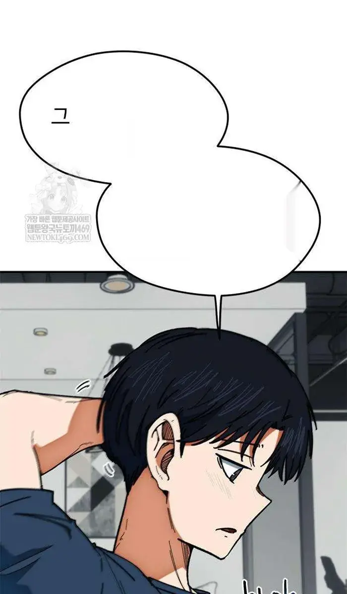 Read I’m Not a Soccer Genius PT-BR Manga Online