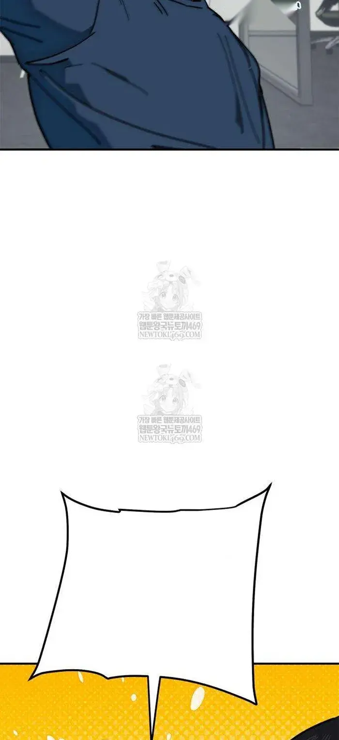 Read I’m Not a Soccer Genius PT-BR Manga Online