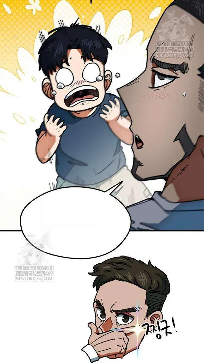 Read I’m Not a Soccer Genius PT-BR Manga Online
