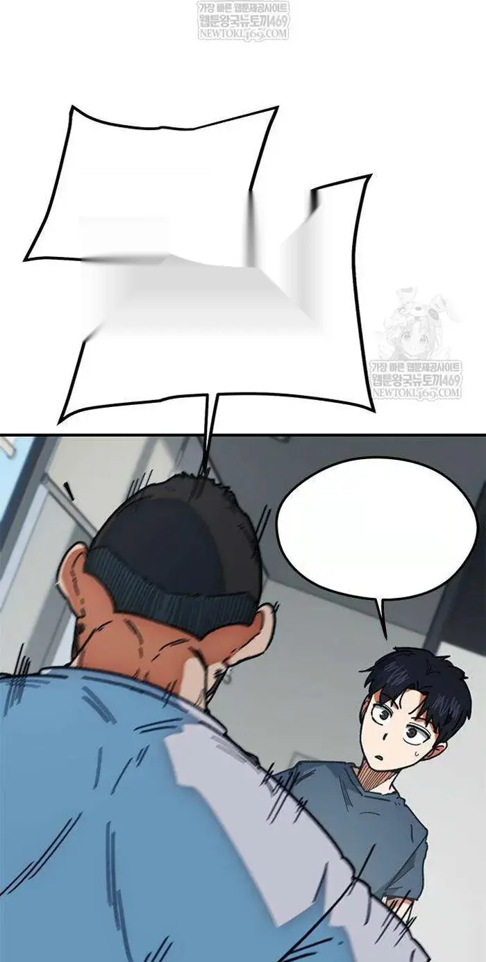 Read I’m Not a Soccer Genius PT-BR Manga Online