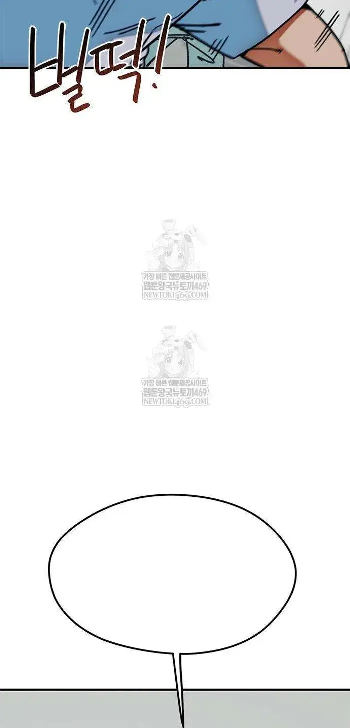 Read I’m Not a Soccer Genius PT-BR Manga Online