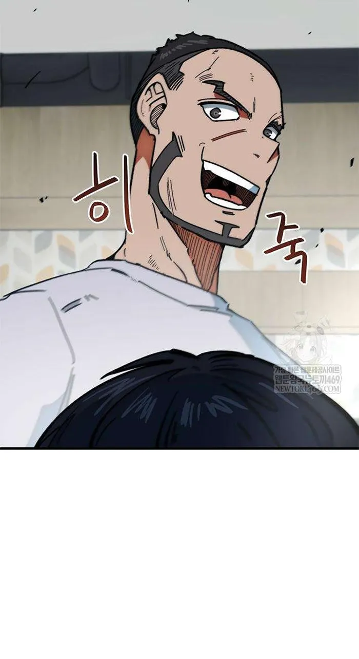 Read I’m Not a Soccer Genius PT-BR Manga Online