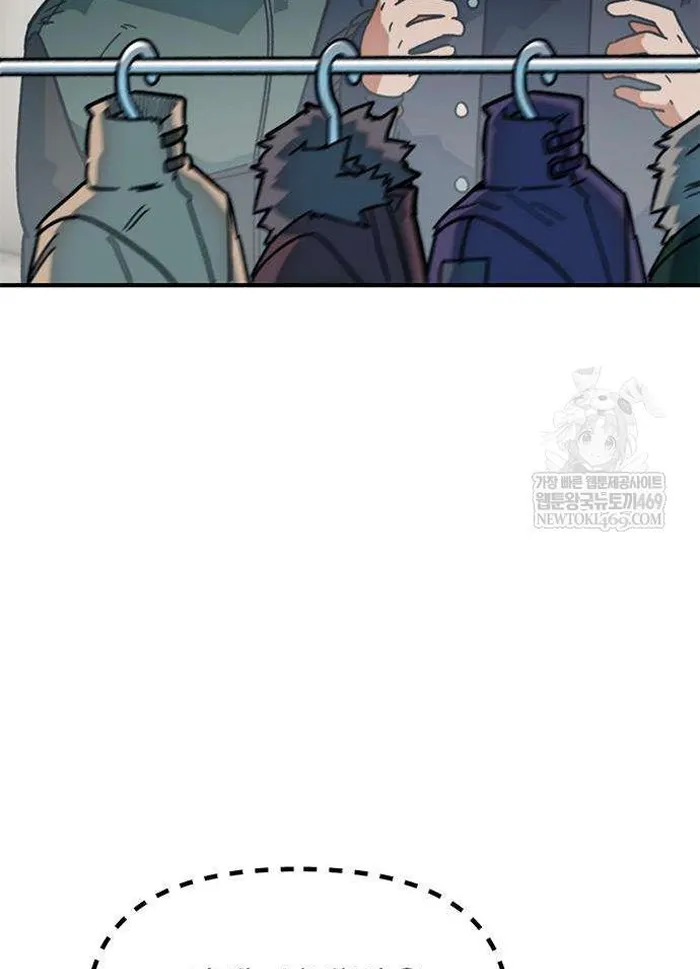 Read I’m Not a Soccer Genius PT-BR Manga Online