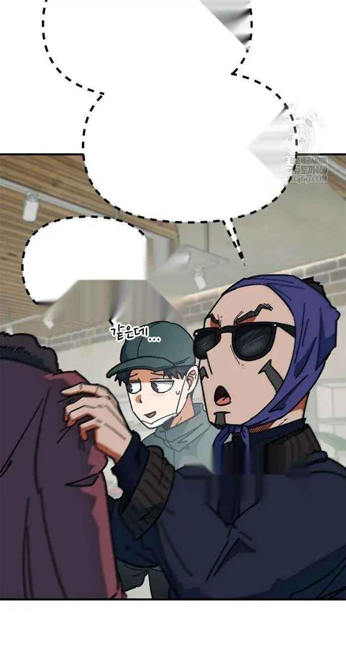 Read I’m Not a Soccer Genius PT-BR Manga Online