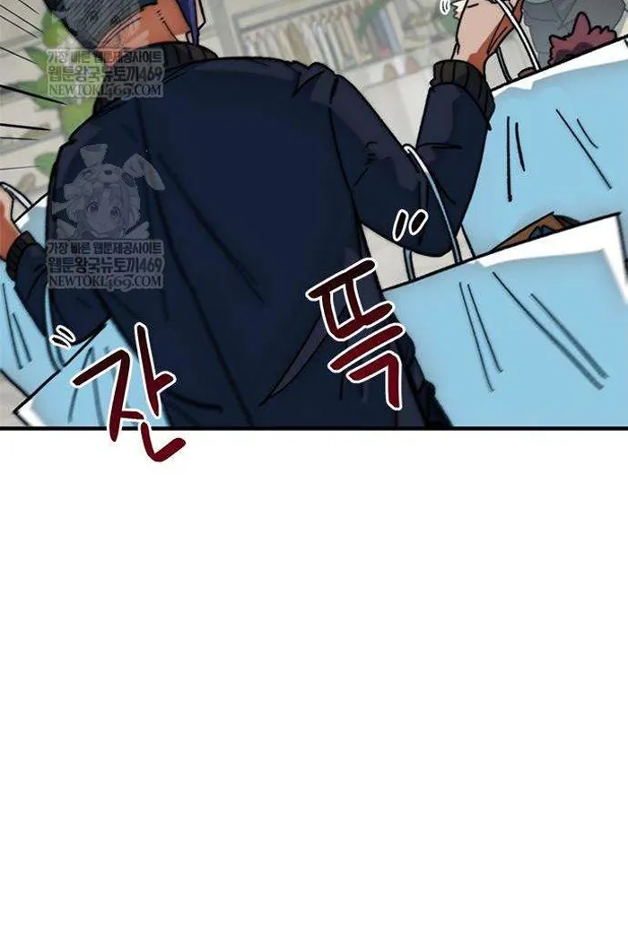 Read I’m Not a Soccer Genius PT-BR Manga Online
