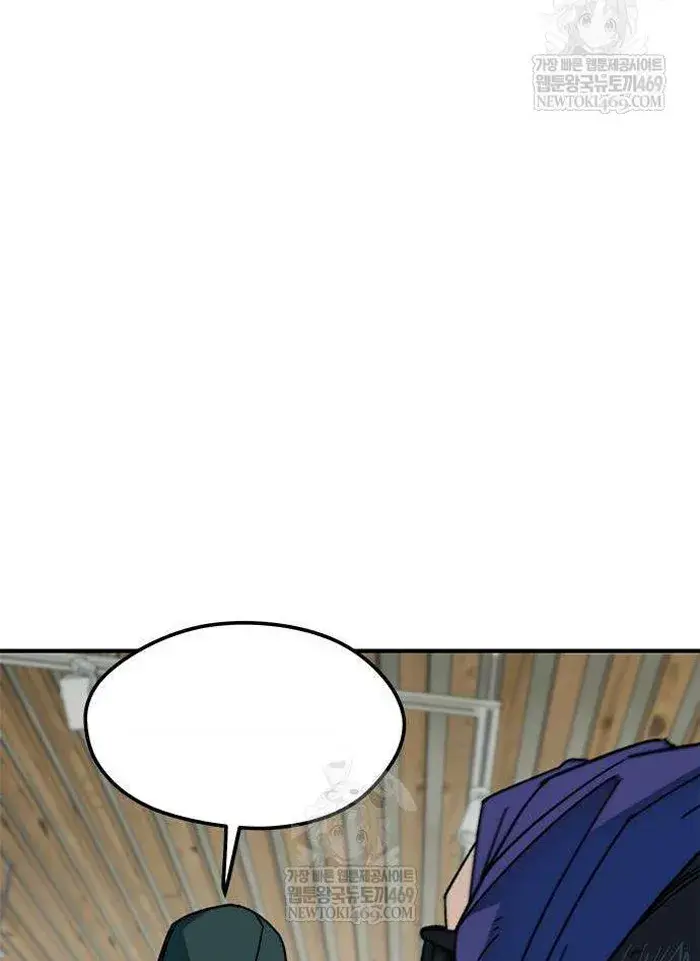 Read I’m Not a Soccer Genius PT-BR Manga Online
