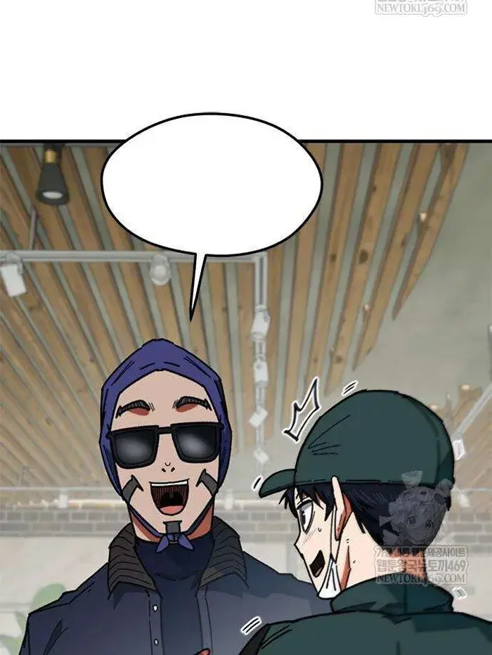Read I’m Not a Soccer Genius PT-BR Manga Online