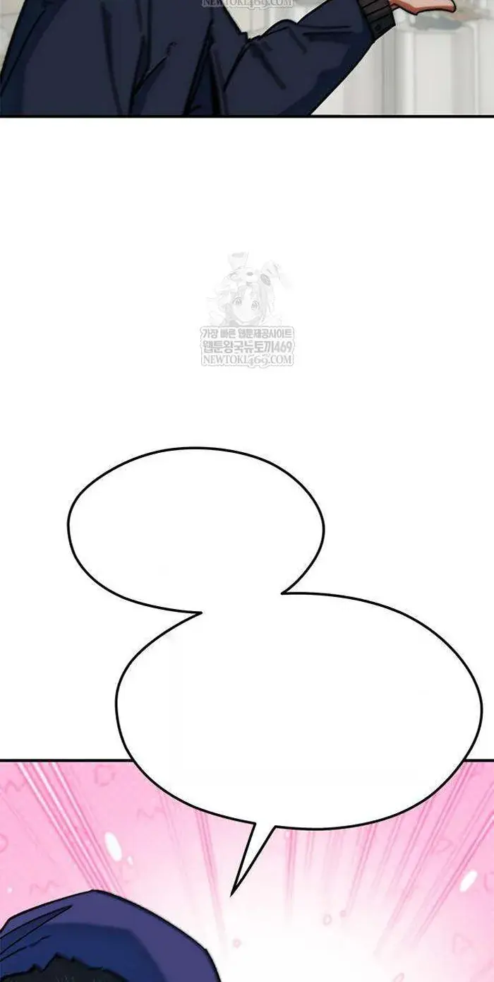 Read I’m Not a Soccer Genius PT-BR Manga Online