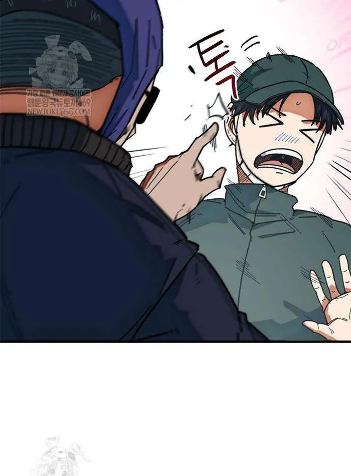 Read I’m Not a Soccer Genius PT-BR Manga Online