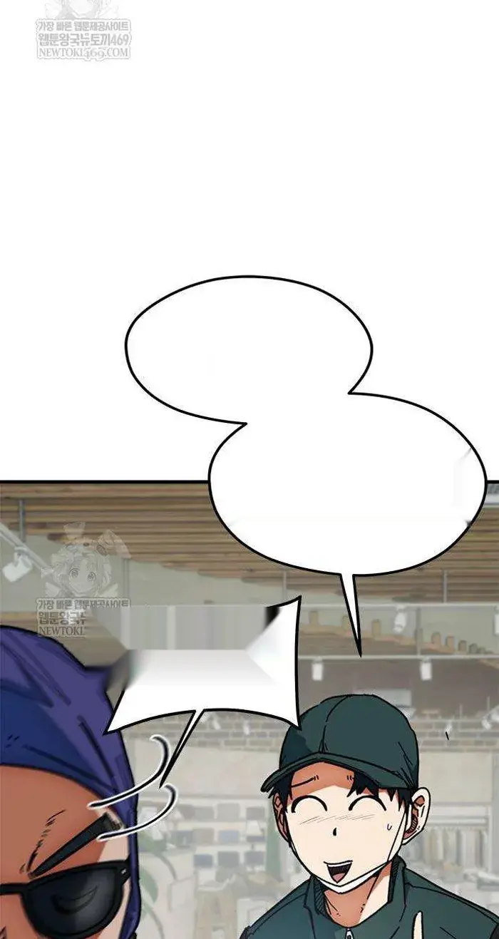Read I’m Not a Soccer Genius PT-BR Manga Online