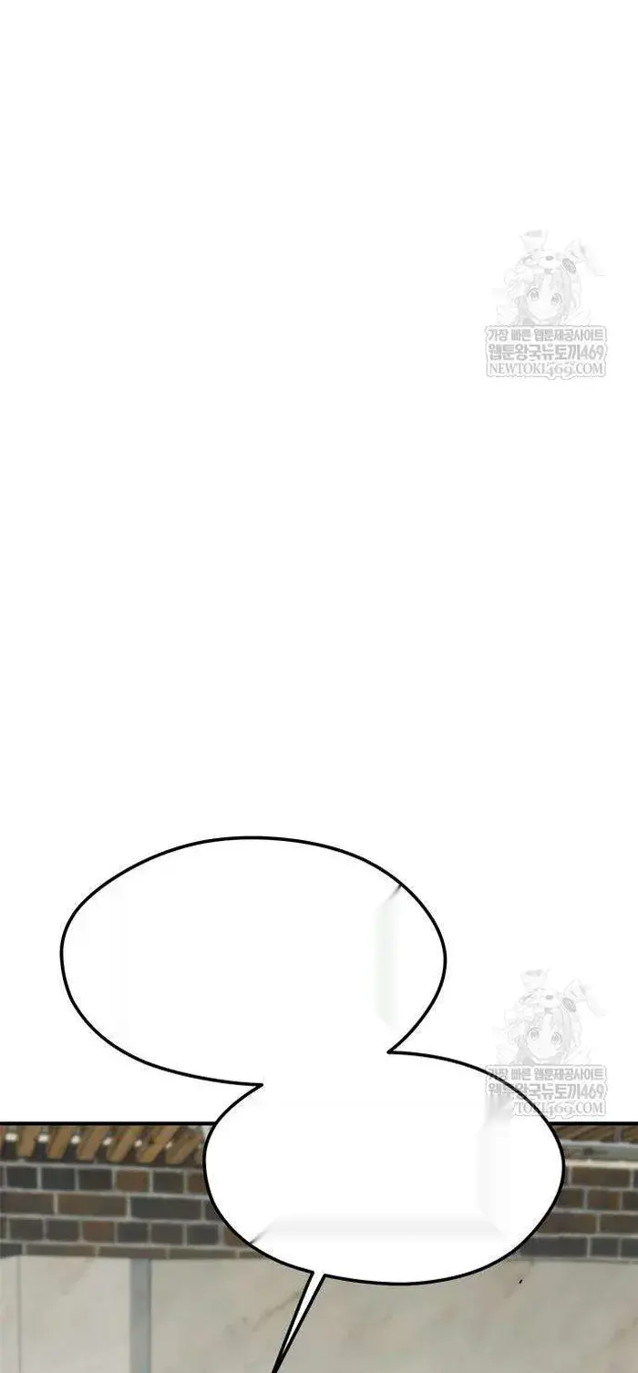 Read I’m Not a Soccer Genius PT-BR Manga Online