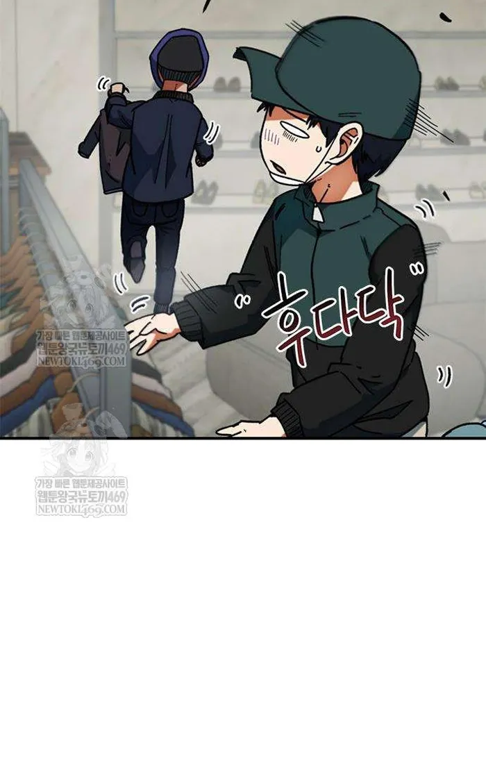 Read I’m Not a Soccer Genius PT-BR Manga Online
