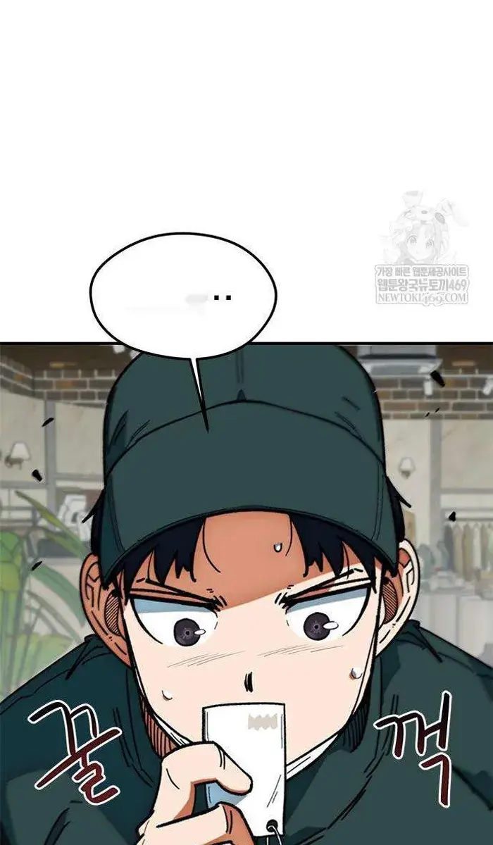 Read I’m Not a Soccer Genius PT-BR Manga Online