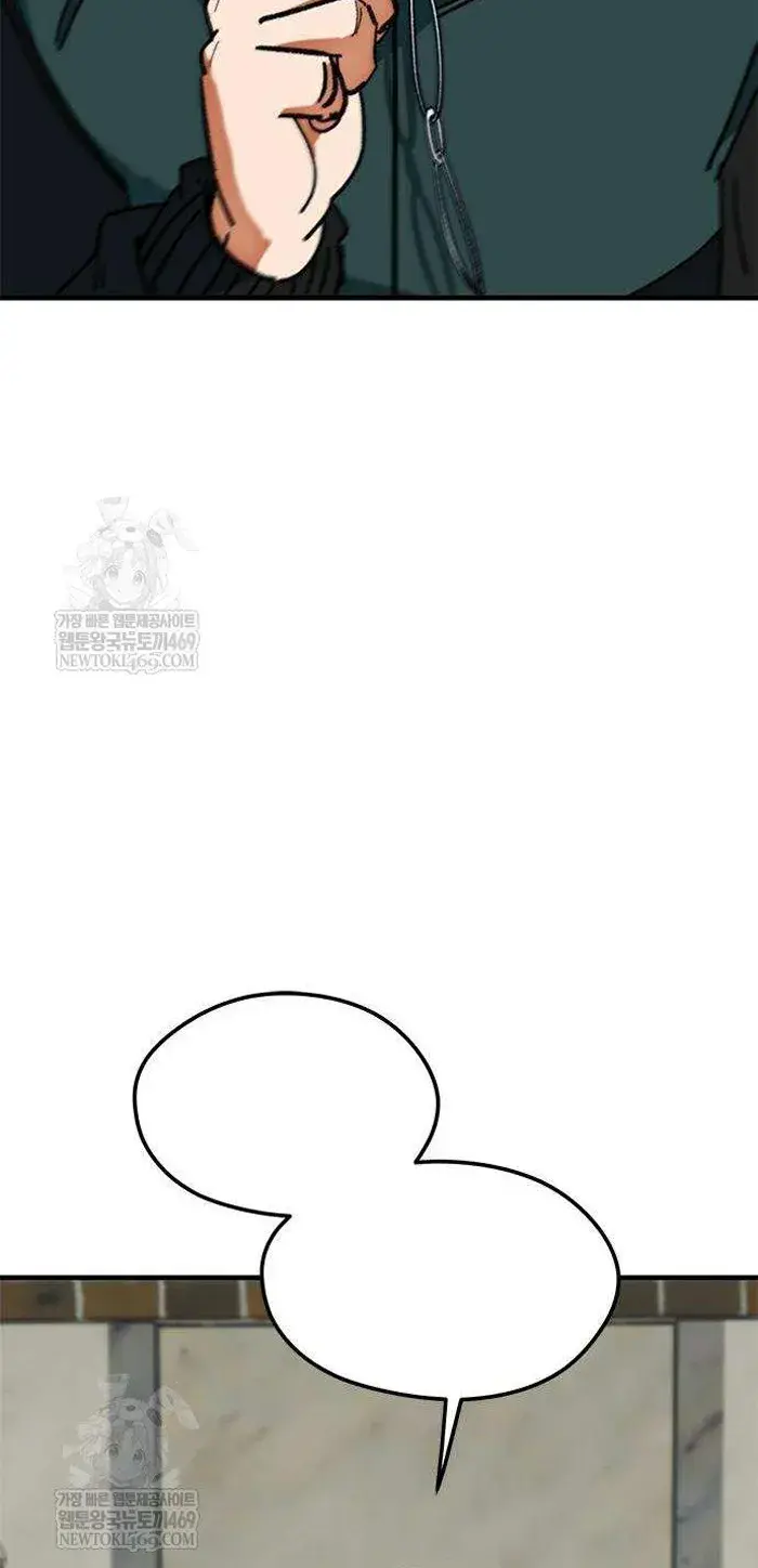 Read I’m Not a Soccer Genius PT-BR Manga Online