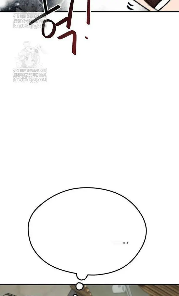 Read I’m Not a Soccer Genius PT-BR Manga Online