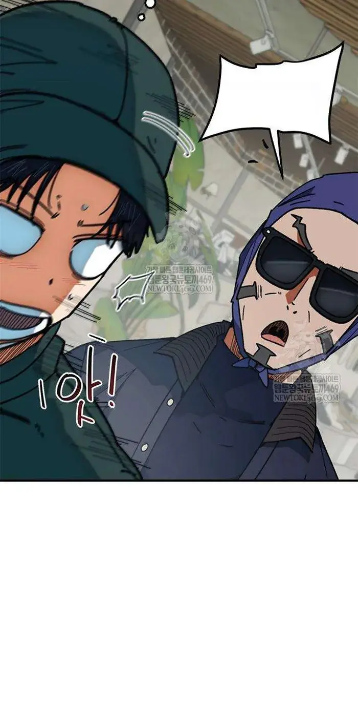Read I’m Not a Soccer Genius PT-BR Manga Online