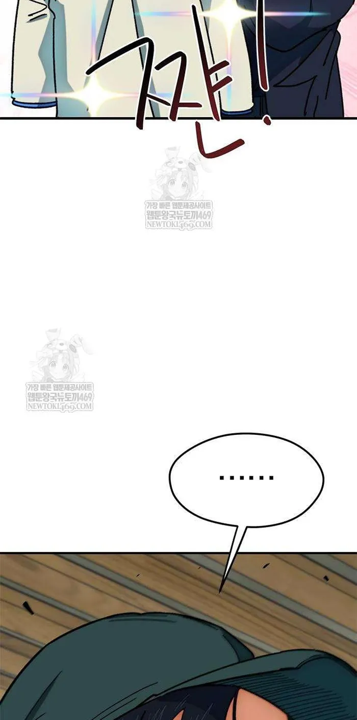 Read I’m Not a Soccer Genius PT-BR Manga Online