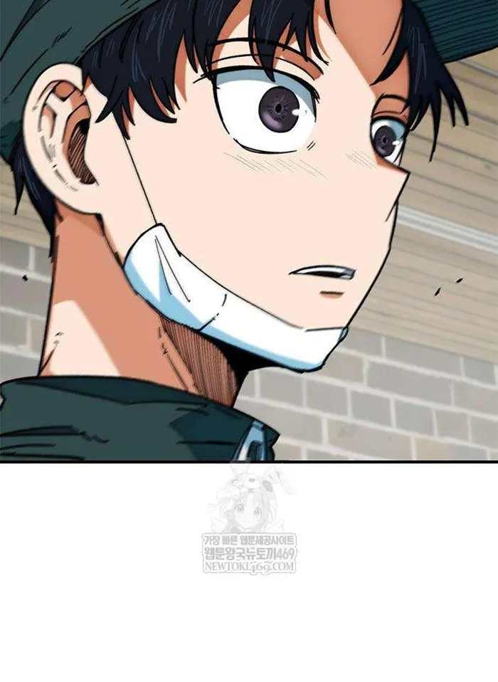 Read I’m Not a Soccer Genius PT-BR Manga Online