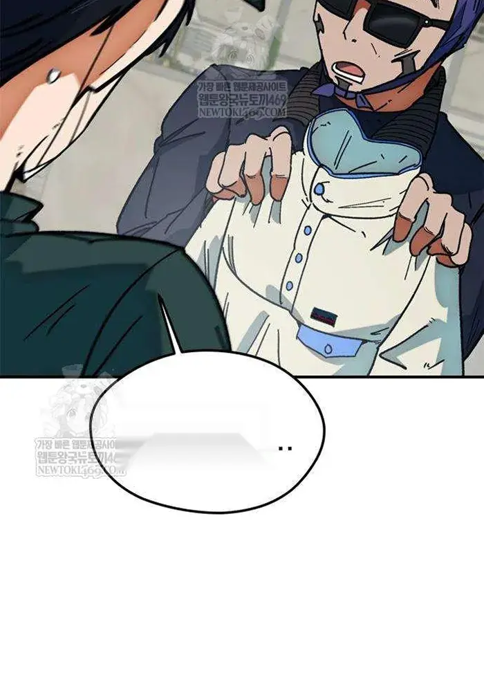 Read I’m Not a Soccer Genius PT-BR Manga Online