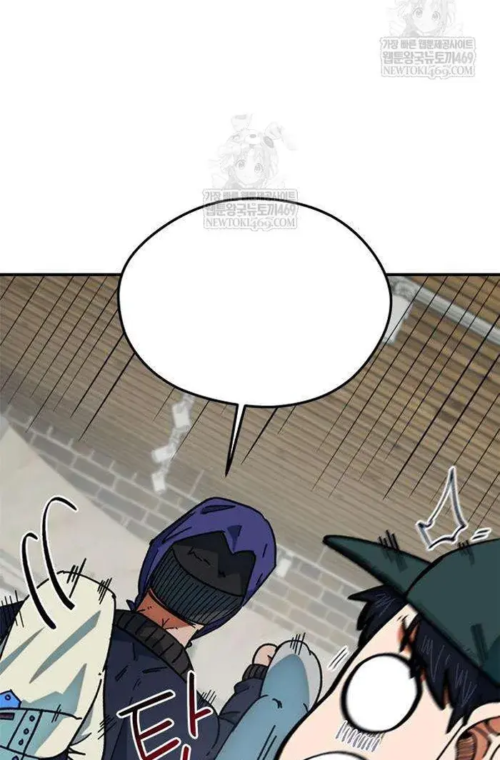 Read I’m Not a Soccer Genius PT-BR Manga Online